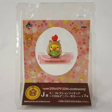 駿河屋 -<中古>キイロイトリ(ハッピーナチュラルタイム) 「一番くじ ...