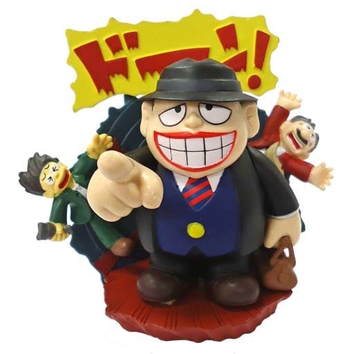 駿河屋 -<中古>喪黒福造(ドーン!) 「藤子不二雄Aコレクション 笑ゥせぇ