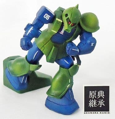 駿河屋 -<中古>MS-05B 旧ザク 「機動戦士ガンダム ~原典継承