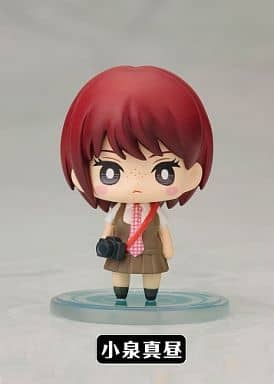 小泉真昼 「ワンコインミニフィギュアコレクション スーパーダンガン