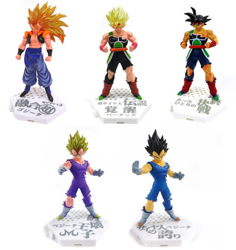 全5種セット 「HYBRID GRADE ドラゴンボール改 01」 全5種セット 「HYBRID GRADE ドラゴンボール改 01」