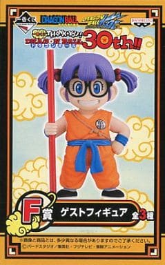 駿河屋 - 【買取】アラレちゃん 「一番くじ THANK YOU!ドラゴンボール
