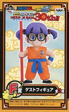 ドラゴンボール 30th 一番くじ F賞 ゲストフィギュア アラレちゃん