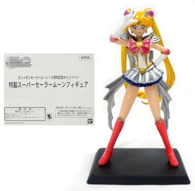 駿河屋  <中古>特製スーパーセーラームーンフィギュア 美少女戦士