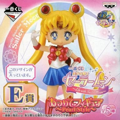 駿河屋 -<中古>セーラームーン 「一番くじ 美少女戦士セーラームーン