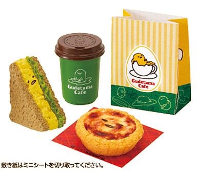 駿河屋 -<中古>Take Out Menu/テイクアウトメニュー 「ぐでたま ぐで