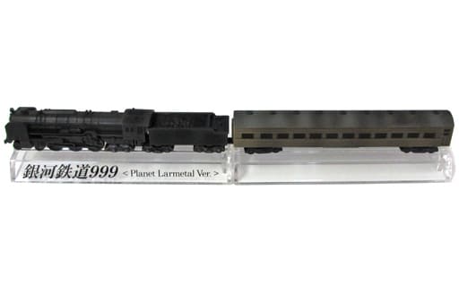 駿河屋 -<中古>【シークレット】999号(Planet Larmetal Ver ...