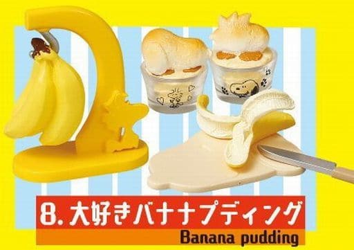 8.大好きバナナプディング 「スヌーピー レトロキッチン」 8.大好きバナナプディング 「スヌーピー レトロキッチン」