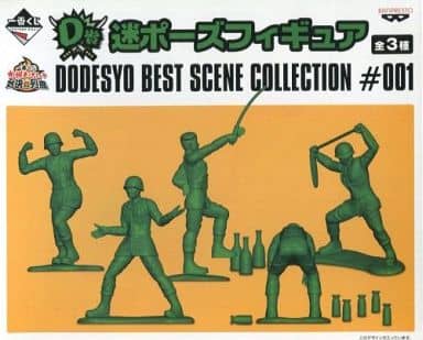 駿河屋 - 【買取】イエロー 迷ポーズ フィギュア 「一番くじ 水曜