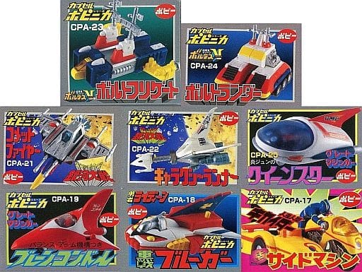 駿河屋 -<中古>全8種セット 「カプセルポピニカ PART3 駿河屋 -<中古>全8種セット 「カプセルポピニカ PART3