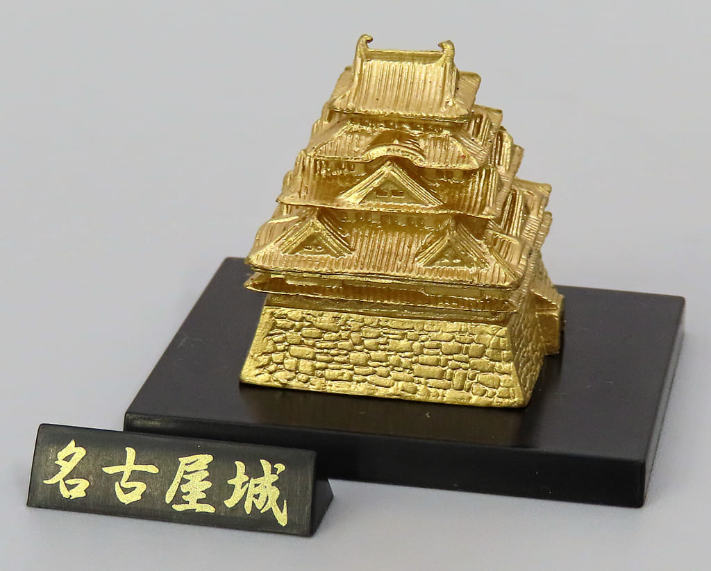駿河屋 -<中古>名古屋城(ゴールド塗装版) 「カプセルQミュージアム