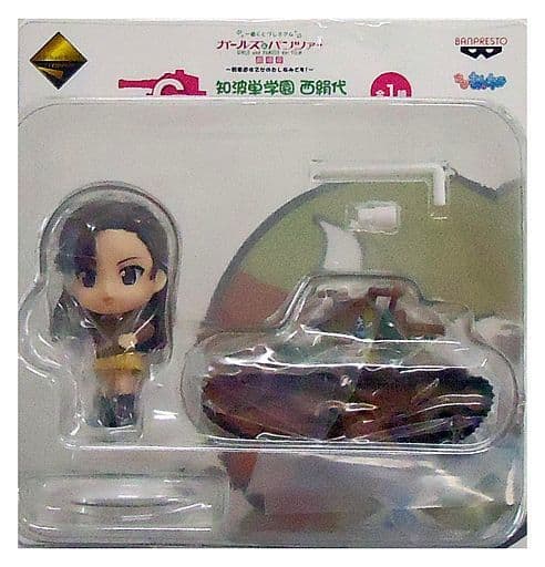 駿河屋 -<中古>知波単学園 西絹代 「一番くじプレミアム ガールズ