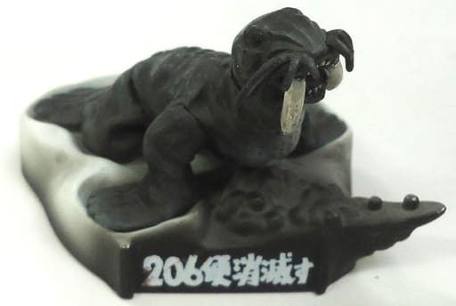 駿河屋 -<中古>[付属品欠品] 【シークレット】トドラ モノクロver./206