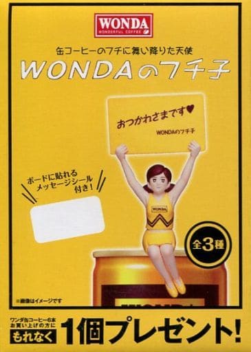 駿河屋 中古 フチ子 イエロー Wandaのフチ子 キャンペーン品 トレーディングフィギュア