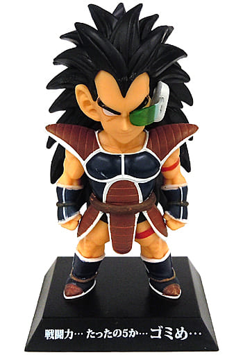 駿河屋 -<中古>ラディッツ DRAGON ARCHIVES 「一番くじ ドラゴンボール