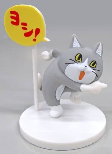 駿河屋 中古 流れでヨシ 仕事猫 ミニフィギュアコレクション3 トレーディングフィギュア 駿河屋 中古 流れでヨシ 仕事猫 ミニフィギュアコレクション3 トレーディングフィギュア