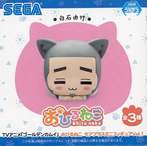 新品　送料込　ゴールデンカムイ　おひるねこ　杉本　白石　セット　箱なし