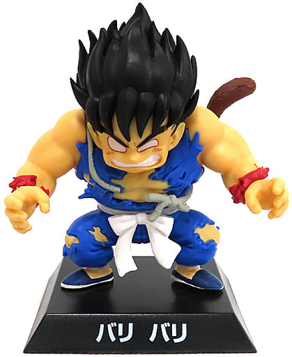 ドラゴンボール大猿フィギュア賞ドラゴンアーカイブス悟空セット-