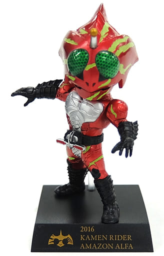 駿河屋 -<中古>仮面ライダーアマゾンアルファ DEFORME-X -仮面ライダー