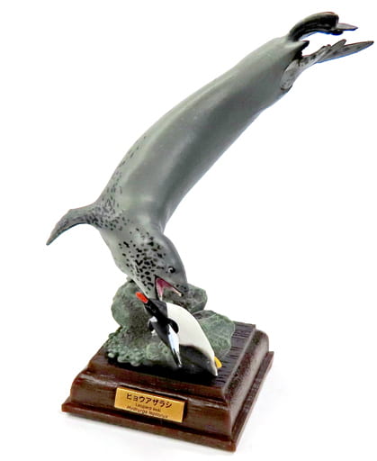 駿河屋 -<中古>ヒョウアザラシ&ジェンツーペンギン 「ネイチャー