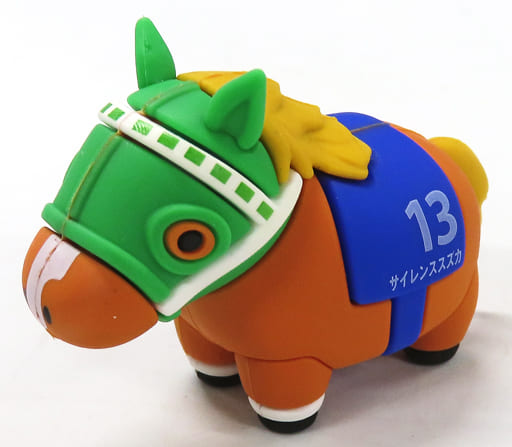 駿河屋 -<中古>サイレンススズカ ぷっくりラバーフィギュア 「DMM 駿河屋 -<中古>サイレンススズカ ぷっくりラバーフィギュア 「DMM