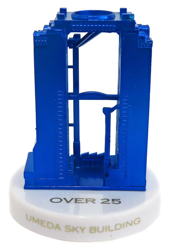 駿河屋 - 【買取】25周年限定 プレミアムカラー 「梅田スカイビル