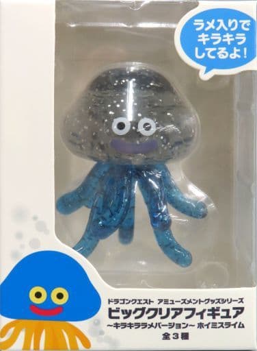 駿河屋 -<中古>しびれくらげ 「ドラゴンクエスト AM ビッグクリア 駿河屋 -<中古>しびれくらげ 「ドラゴンクエスト AM ビッグクリア