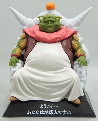 駿河屋 -<中古>最長老 DRAGON ARCHIVES 「一番くじ ドラゴンボール EX