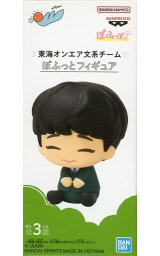 駿河屋 -<中古>としみつ 「東海オンエア 文系チーム ぽふっと 駿河屋 -<中古>としみつ 「東海オンエア 文系チーム ぽふっと