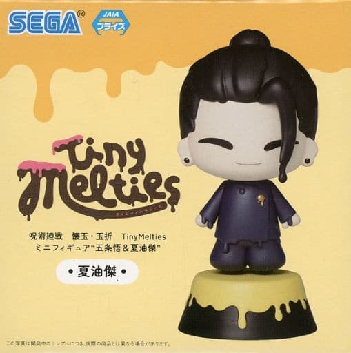 駿河屋 -<中古>夏油傑 「呪術廻戦 懐玉・玉折 Tiny Melties ミニ 駿河屋 -<中古>夏油傑 「呪術廻戦 懐玉・玉折 Tiny Melties ミニ