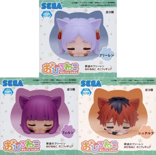 駿河屋 -<中古>全3種セット 「葬送のフリーレン おひるねこミニ 駿河屋 -<中古>全3種セット 「葬送のフリーレン おひるねこミニ