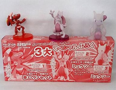 駿河屋 中古 立体ポケモン図鑑bw 赤いゲノセクト ミュウツー ポケモンファンオリジナルポーズバージョン ポケモンキッズ ミュウツー クリアバージョン 3体セット 劇場版ポケットモンスターベストウイッシュ 神速のゲノセクト ミュウツー覚醒 ポケモンファン 第31