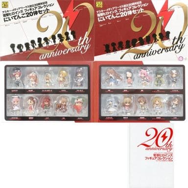 駿河屋 -<中古>電撃ヒロインズ フィギュアコレクション にいてんご20体 駿河屋 -<中古>電撃ヒロインズ フィギュアコレクション にいてんご20体