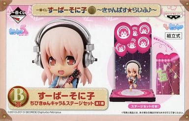 駿河屋 -<中古>すーぱーそに子 「一番くじ すーぱーそに子~きゃんぱす