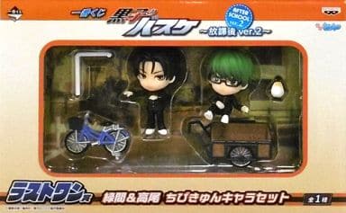 駿河屋 -<中古>緑間&高尾 「一番くじ 黒子のバスケ~放課後ver.2