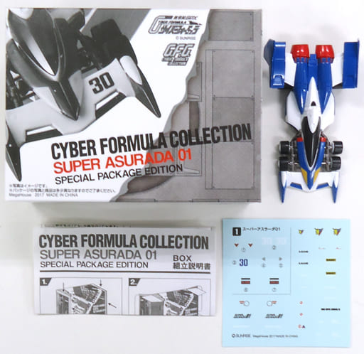 駿河屋 -<中古>C.F.C. サイバーフォーミュラコレクション スーパー ...