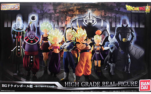 トレーディングフィギュア HG ドラゴンボール超 ~第6宇宙のライバル達