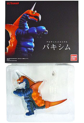 本物の販売 アルティメットルミナス バキシム ウルトラ怪獣 フィギュア 本物の販売 アルティメットルミナス バキシム ウルトラ怪獣 フィギュア