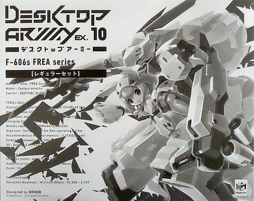 駿河屋 -<中古>デスクトップアーミー F-606s フレアシリーズ