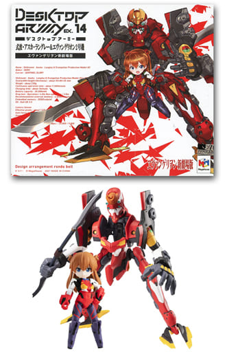 【限定販売】デスクトップアーミー ヱヴァンゲリヲン新劇場版 式波・アスカ・ラングレー＆エヴァンゲリオン2号機