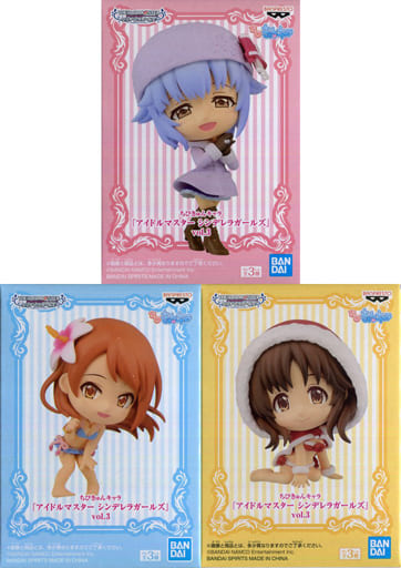 ちびきゅんキャラアイドルマスターシンデレラガールズセット　まとめ売り　全3種