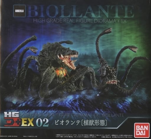 お1人様1点限り】 ビオランテHGD+EX02 特撮 - kintarogroup.com お1人様1点限り】 ビオランテHGD+EX02 特撮 - kintarogroup.com