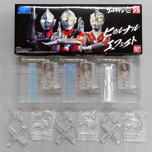 駿河屋 -<中古>ヒカルナルエフェクト ウルトラマン壱 プレミアム