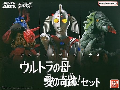 未開封　アルティメットルミナス　ウルトラの母　愛の奇跡！セット