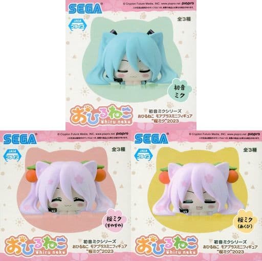 【新品 未開封】初音ミク 桜ミク フィギュア 3種セット