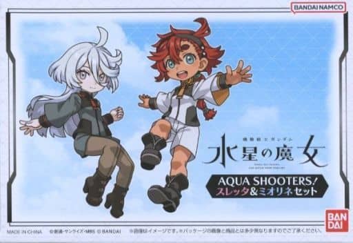 AQUA SHOOTERS! スレッタ\u0026ミオリネセット プレバン特典付