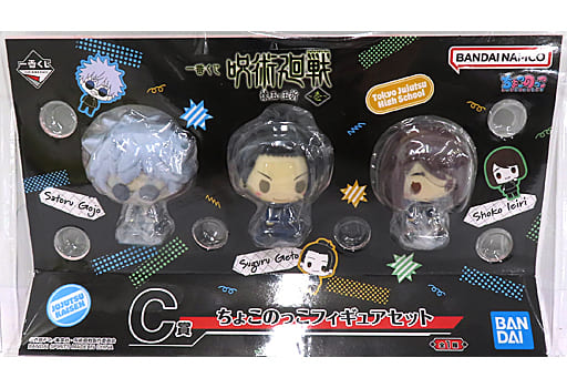 駿河屋 -<中古>ちょこのっこフィギュアセット(3個セット) 「一番くじ 駿河屋 -<中古>ちょこのっこフィギュアセット(3個セット) 「一番くじ