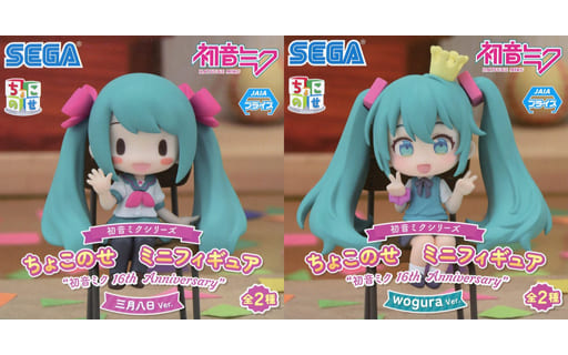 駿河屋 -<中古>全2種セット 「初音ミクシリーズ ちょこのせ ミニ ...