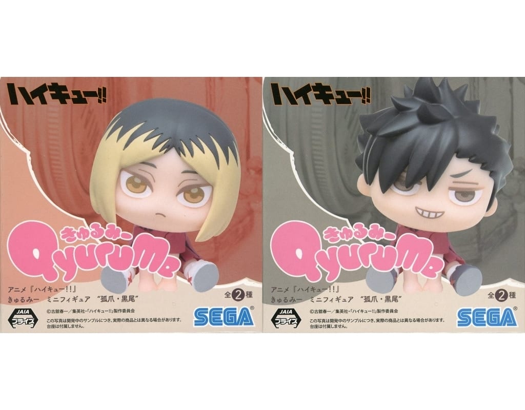 駿河屋 - 【買取】全2種セット 「ハイキュー!! きゅるみー ミニ 駿河屋 - 【買取】全2種セット 「ハイキュー!! きゅるみー ミニ