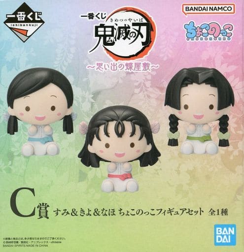 駿河屋 -<中古>すみ＆きよ＆なほ ちょこのっこフィギュアセット(3体